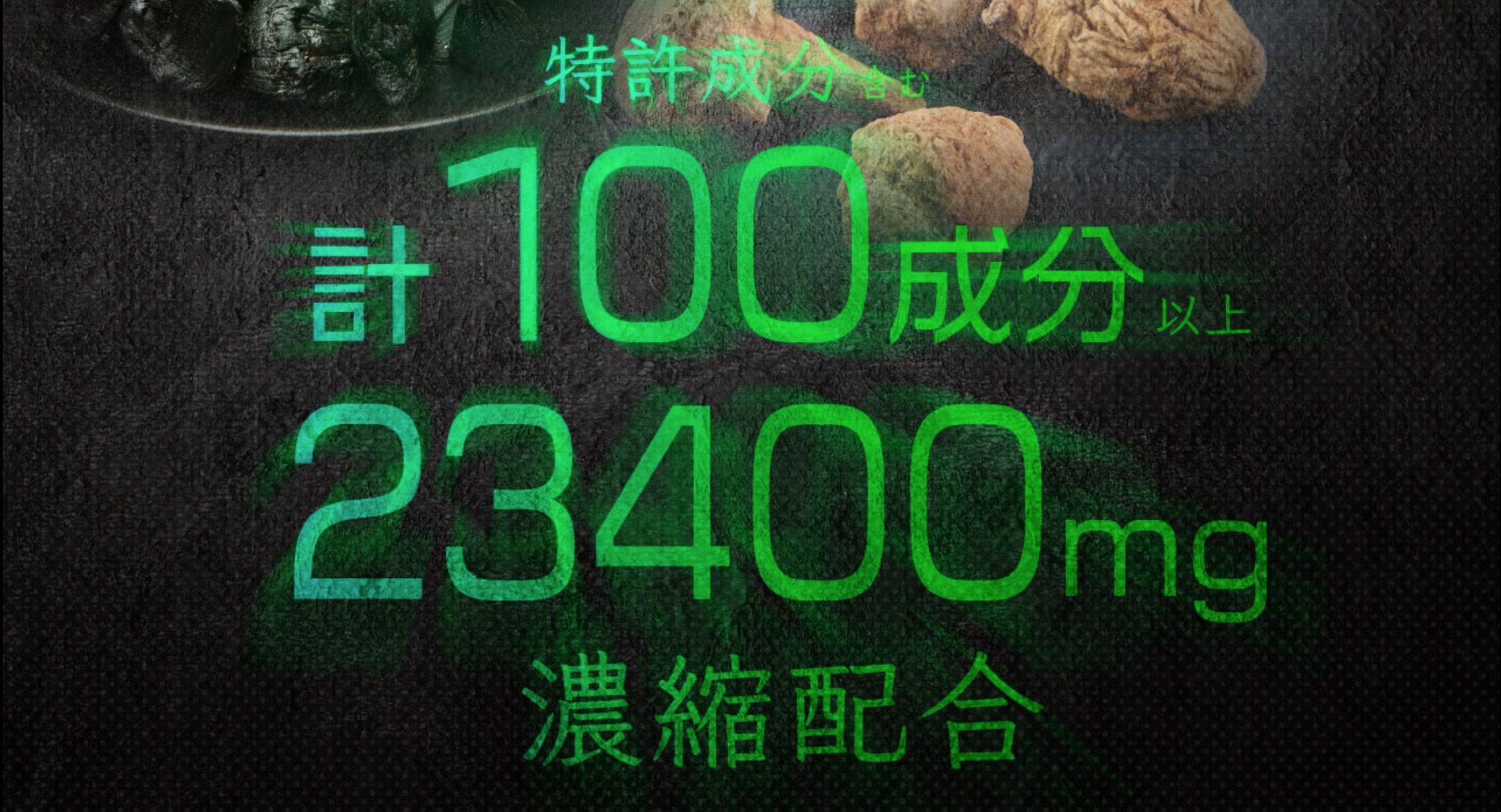 ゼノファーEXの成分画像